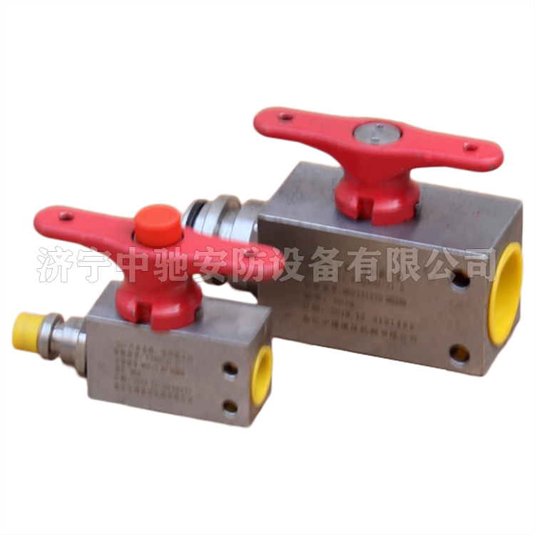 FJQ400/31.5球形截止閥|鄭州煤機液壓電控有限公司