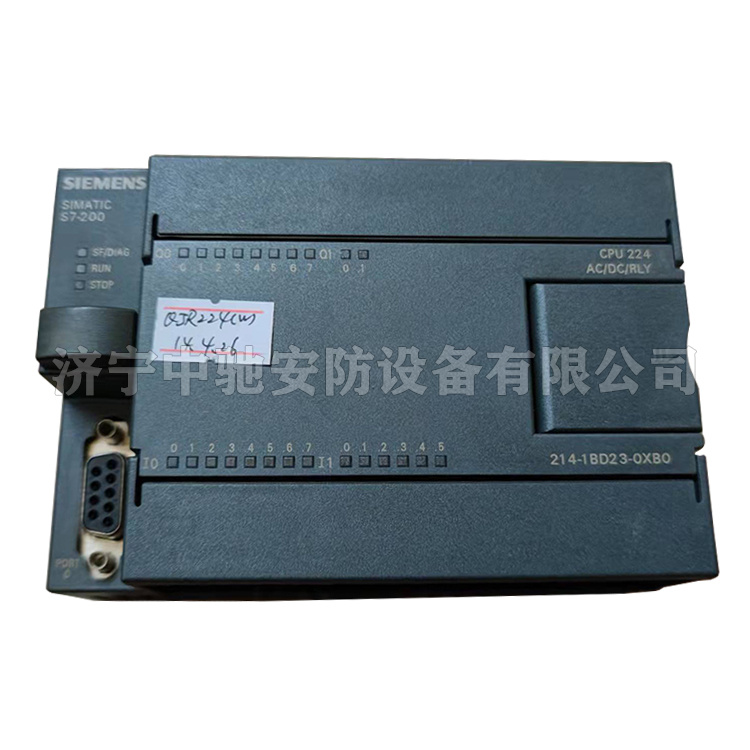 KXH12(B)礦用本安型可編程控制器|鄭州煤機(jī)液壓電控有限公司