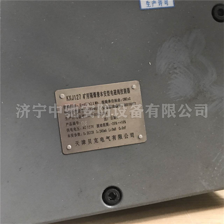 FYP10液壓支架用自動噴霧控制閥|四川航天電液控制有限公司