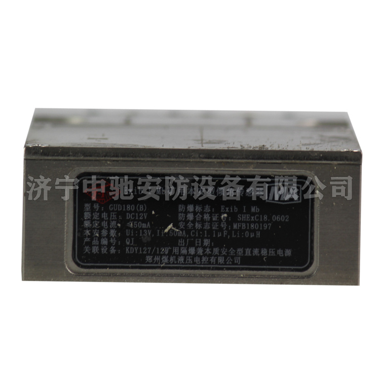 GUD1200礦用本安型行程傳感器|四川航天電液控制有限公司