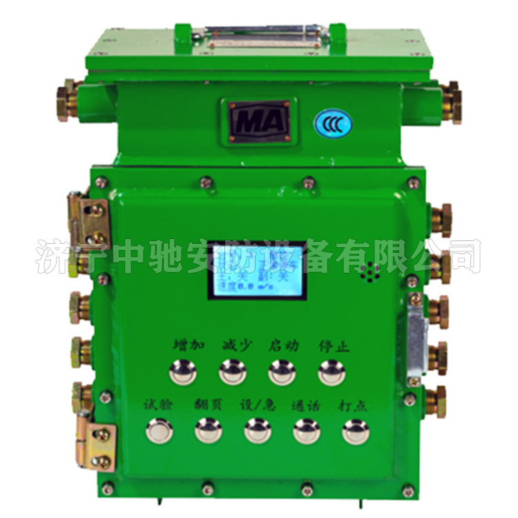 KJD127-A礦用隔爆型主機|四川航天電液控制有限公司