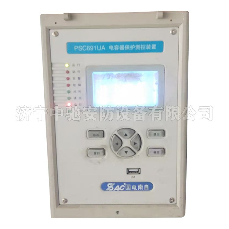 PSC691UA電容器保護(hù)測控裝置|國電南京自動(dòng)化股份有限公司