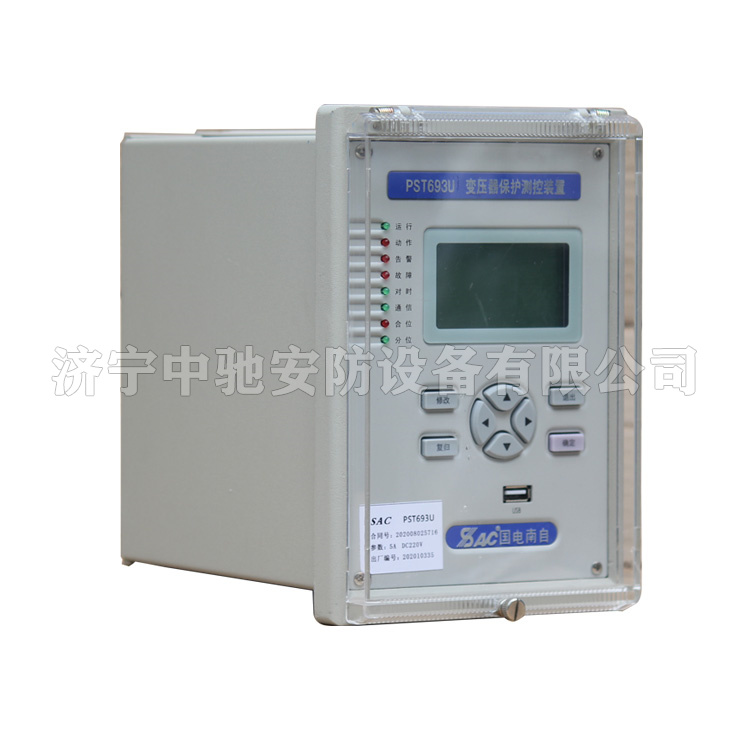 PST641U變壓器差動(dòng)保護(hù)裝置|國電南京自動(dòng)化股份有限公司