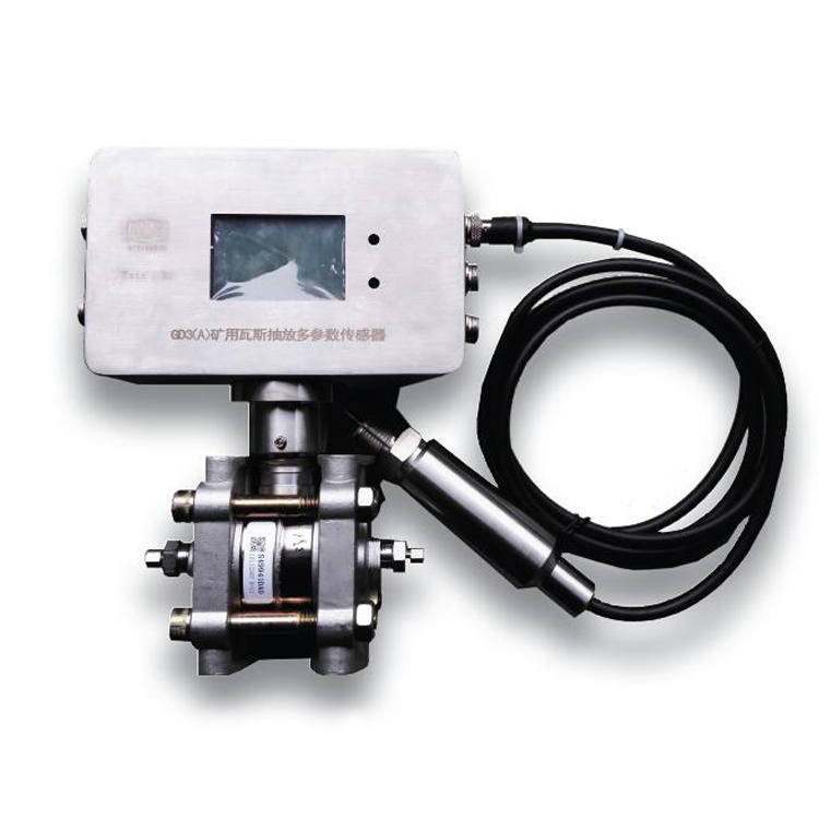 GD20(C)礦用瓦斯抽放多參數(shù)傳感器|上海錢(qián)陽(yáng)機(jī)電有限公司
