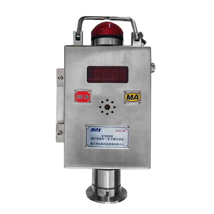 GTH500G管道一氧化碳傳感器|上海錢陽機電有限公司