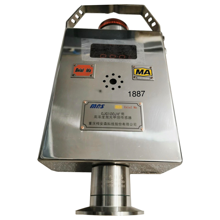 GJG100J煤礦用激光甲烷傳感器|上海山源電子科技股份有限公司