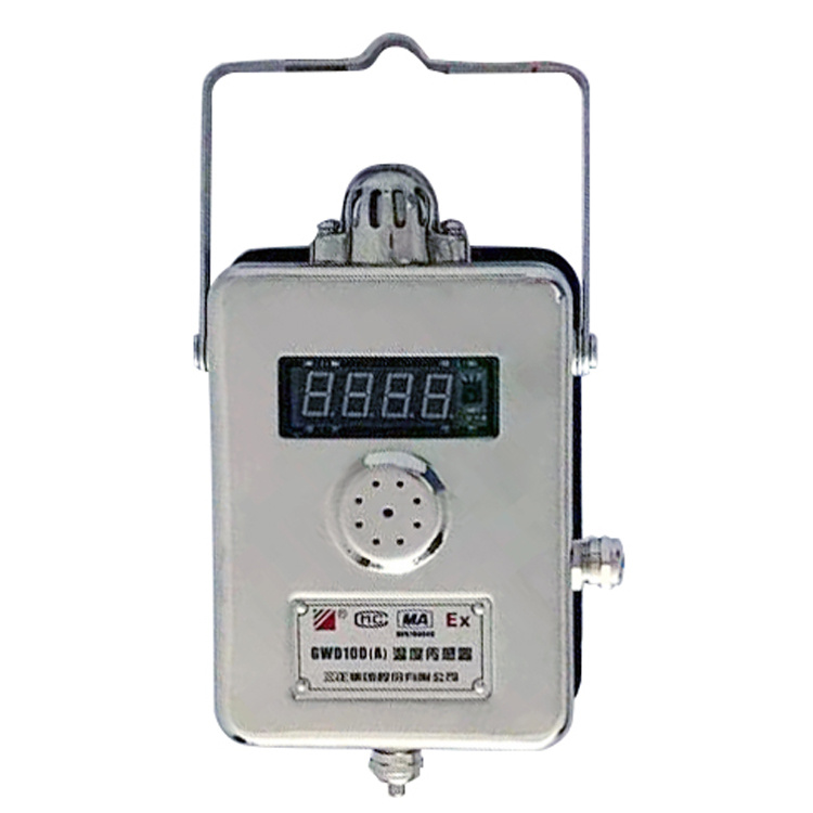 GWD3.6W礦用本安型無線測溫傳感器|煤炭科學研究總院沈陽研究院