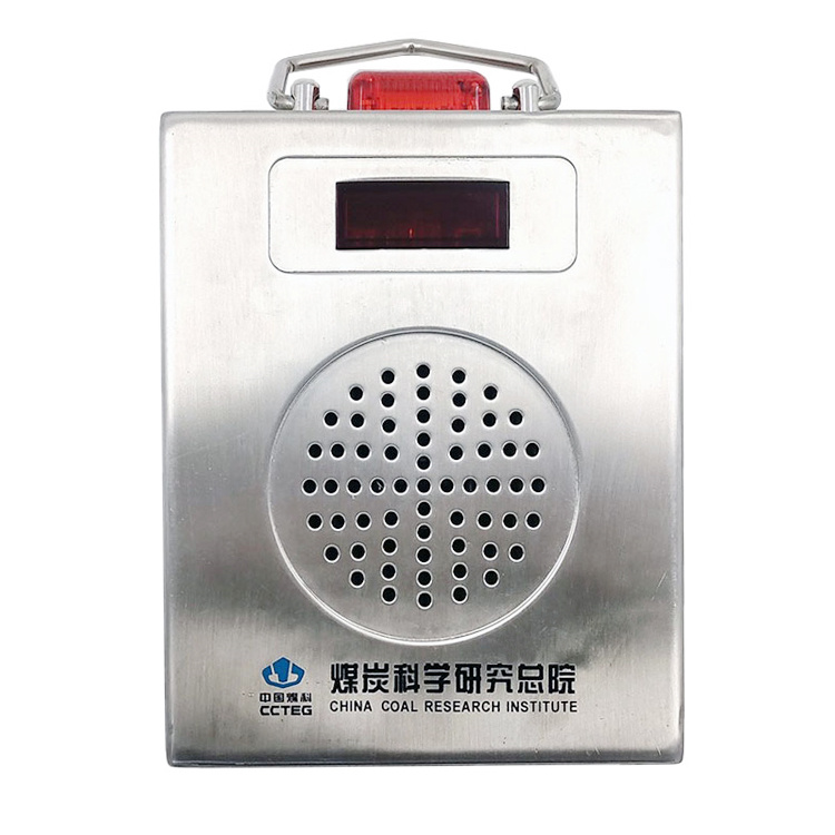 GFK55礦用風門開閉狀態傳感器|沈陽智慧云新元測控技術有限公司