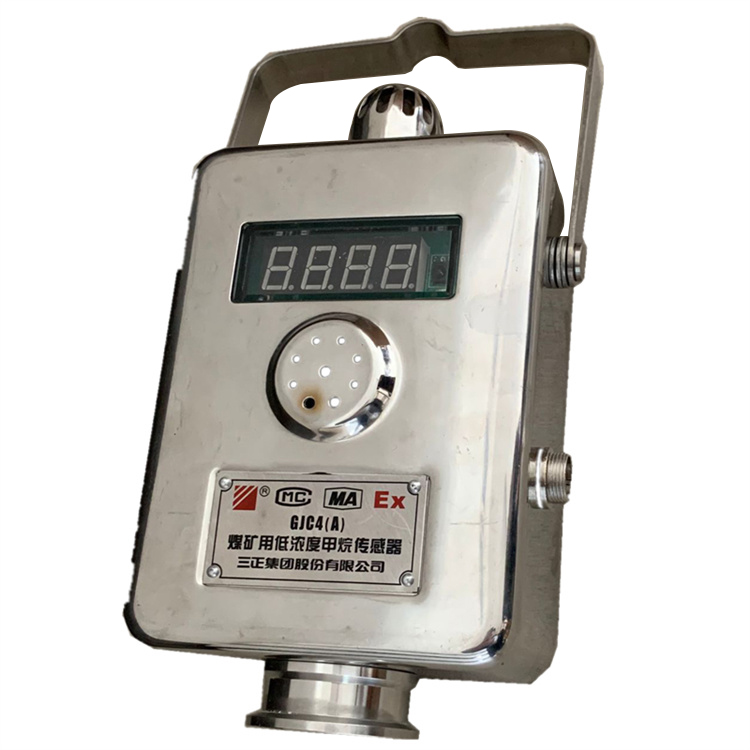GJC4(A)甲烷傳感器|天津中煤電子信息工程有限公司