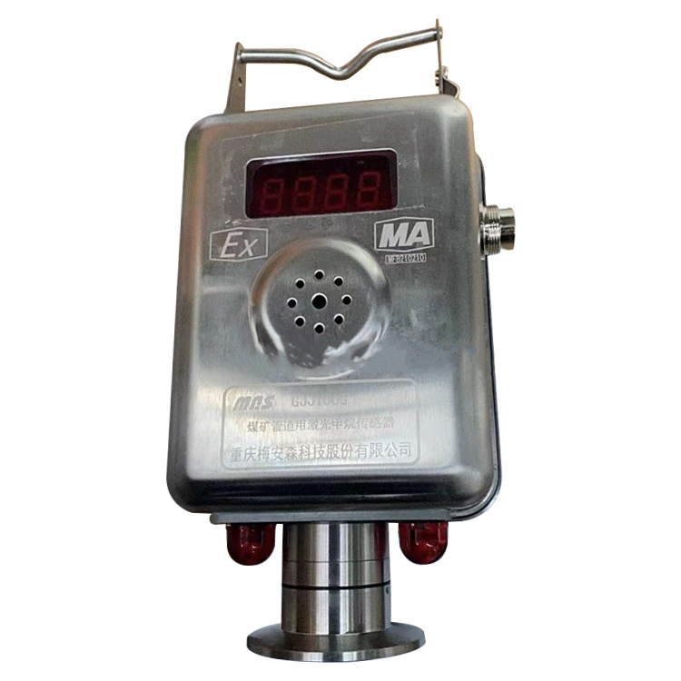 GJJ100激光甲烷傳感器|天津中煤電子信息工程有限公司