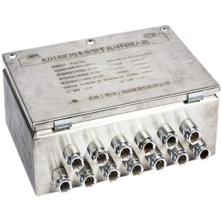 KJF82A.1礦用本安型無線收發器|北京天一眾合科技股份有限公司