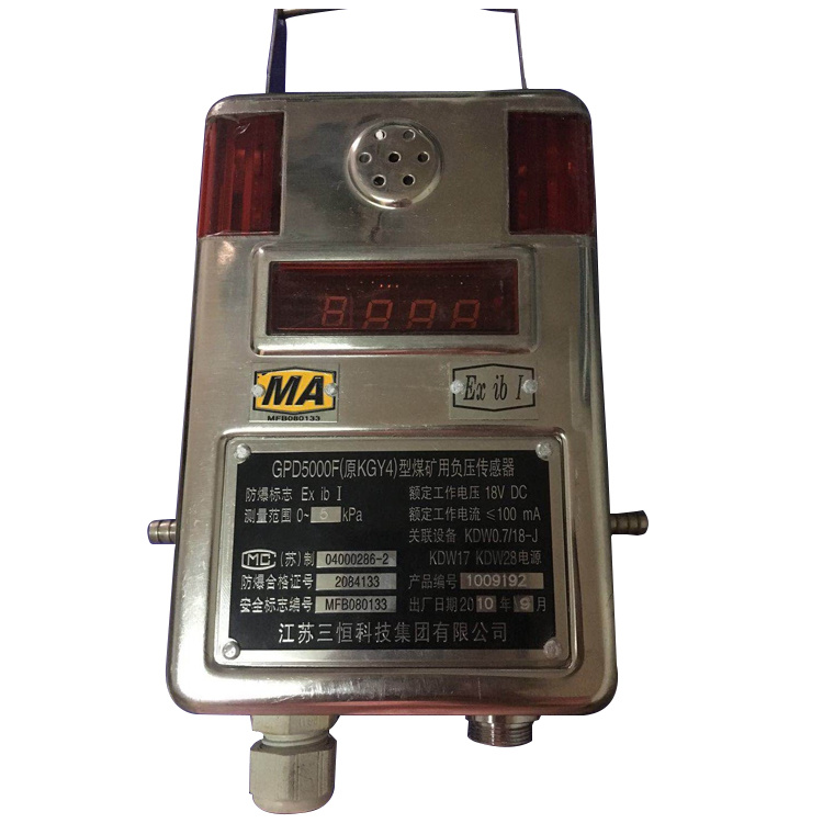 GPD500礦用本安型壓力傳感器|西安博深安全科技股份有限公司