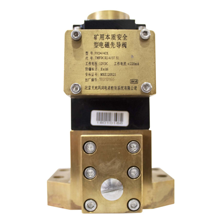 FHD0.4/40X(C)礦用本質(zhì)安全型電磁先導(dǎo)閥|北京天地瑪珂電液控制系統(tǒng)有限公司
