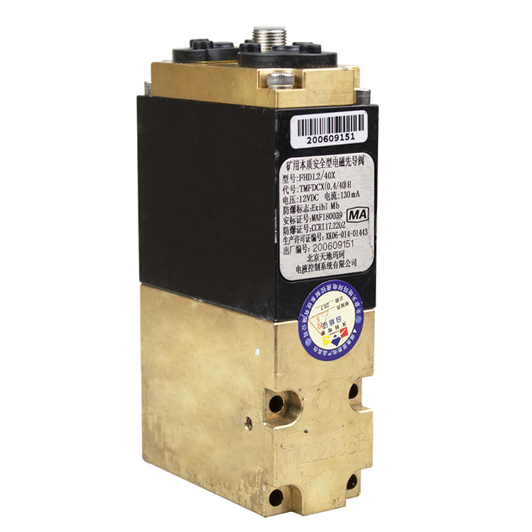 FHD0.4/40XB礦用本質(zhì)安全型電磁先導(dǎo)閥|北京天地瑪珂電液控制系統(tǒng)有限公司