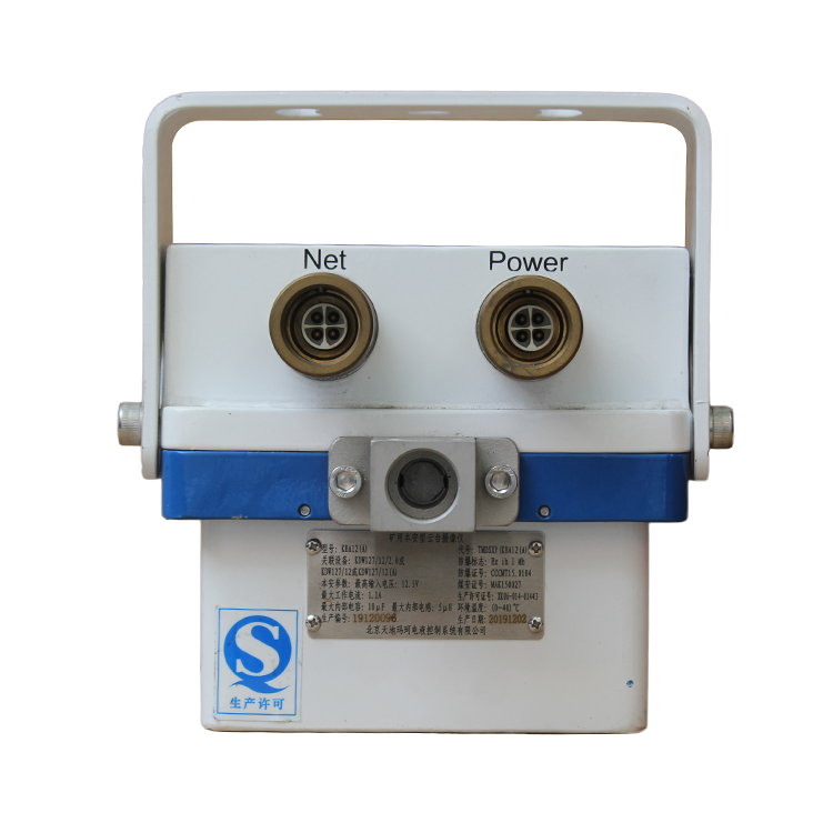 KBA12(A)礦用本安型云臺攝像儀TMDSXY(KBA12(A))|北京天地瑪珂電液控制系統有限公司