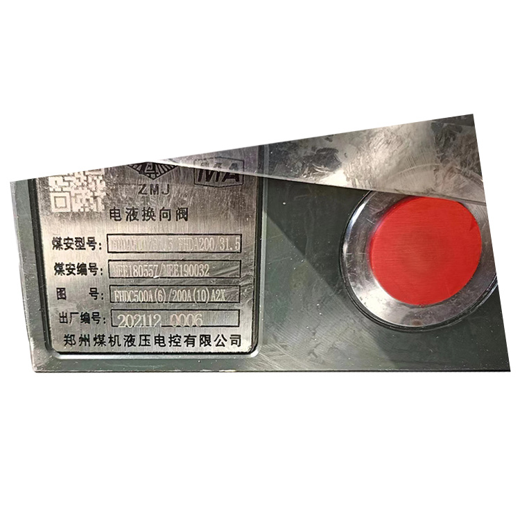 FHY1000／40液控換向閥|北京天地瑪珂電液控制系統有限公司