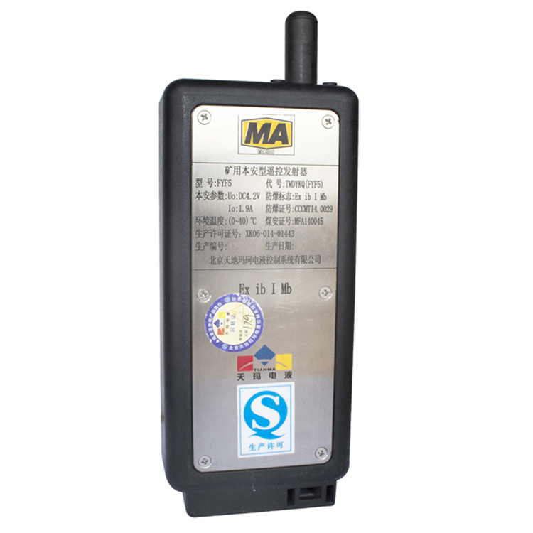 FATA200/50安全閥|北京天地瑪珂電液控制系統有限公司