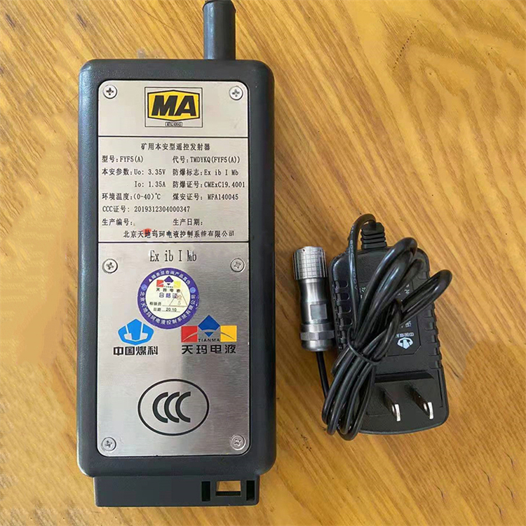 FDH315/16回液斷路閥|北京天地瑪珂電液控制系統有限公司