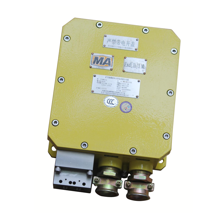 KHU15礦用本安型液位開關|北京天地瑪珂電液控制系統有限公司