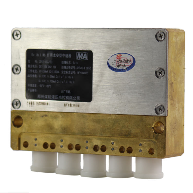 ZDYZ-12ZJ(C)礦用本安型中繼器|鄭州煤機液壓電控有限公司