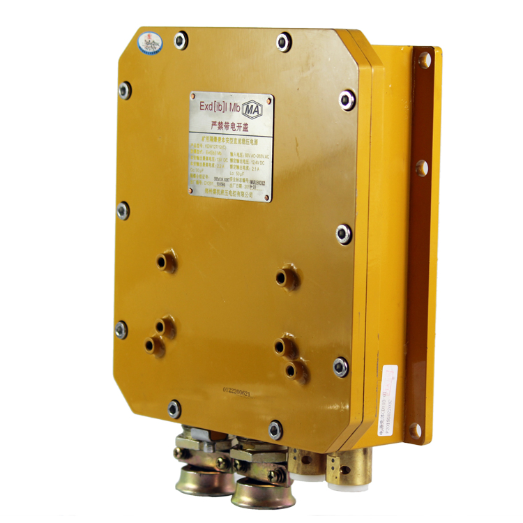 KDW127/12(B)礦用隔爆兼本安型直流穩(wěn)壓電源|鄭州煤機液壓電控有限公司