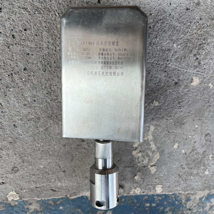 YJL127礦用隔爆兼本安型陀螺儀|鄭州煤機液壓電控有限公司