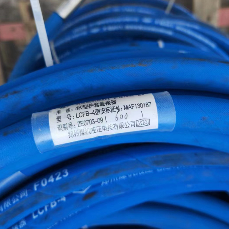 LCYVB-4鋼絲編織橡膠護(hù)套連接器|鄭州煤機(jī)液壓電控有限公司
