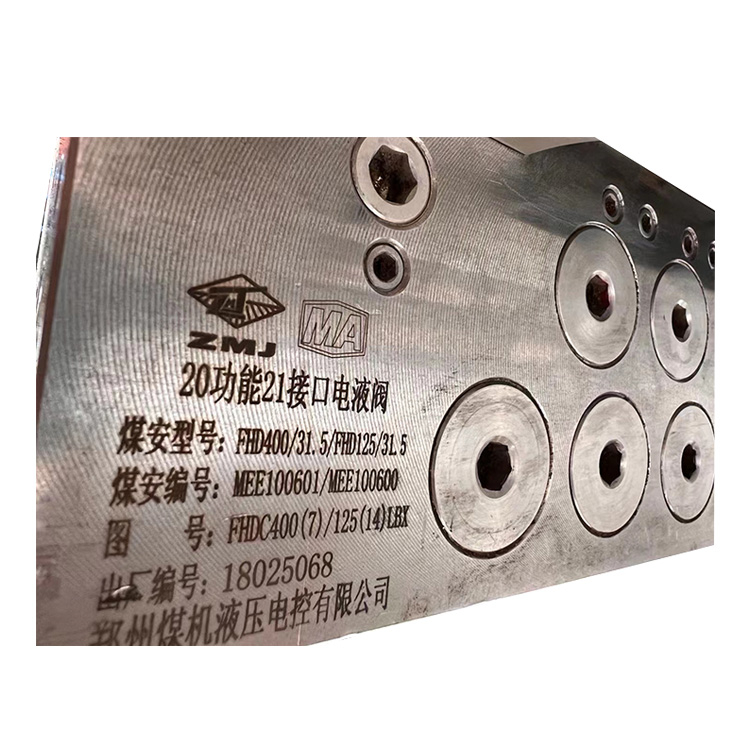 FHD400／31.5電液控換向閥|鄭州煤機液壓電控有限公司