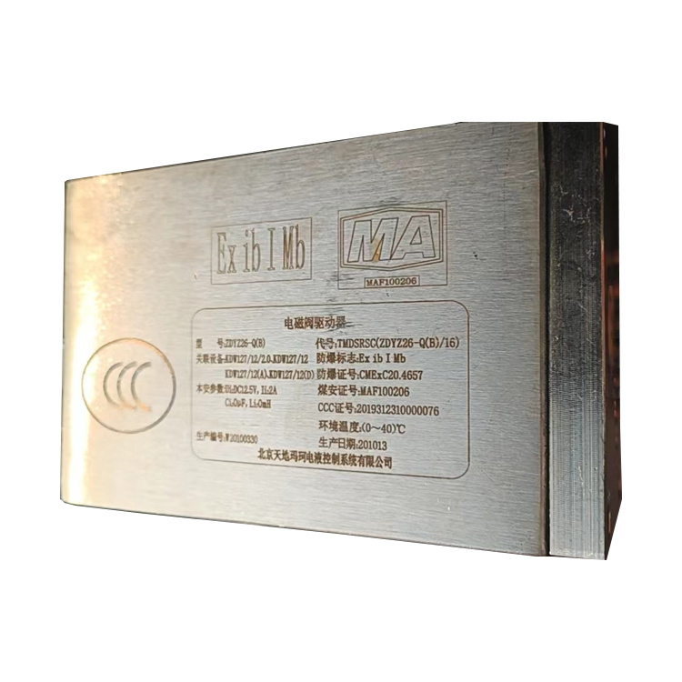 pm3／val／or(10-13)*交替閥|marco德國瑪珂系統分析與開發有限公司