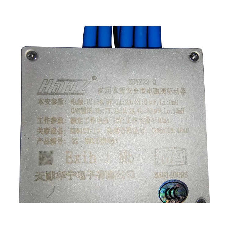 conm/adp/.信號驅動器|marco德國瑪珂系統分析與開發有限公司