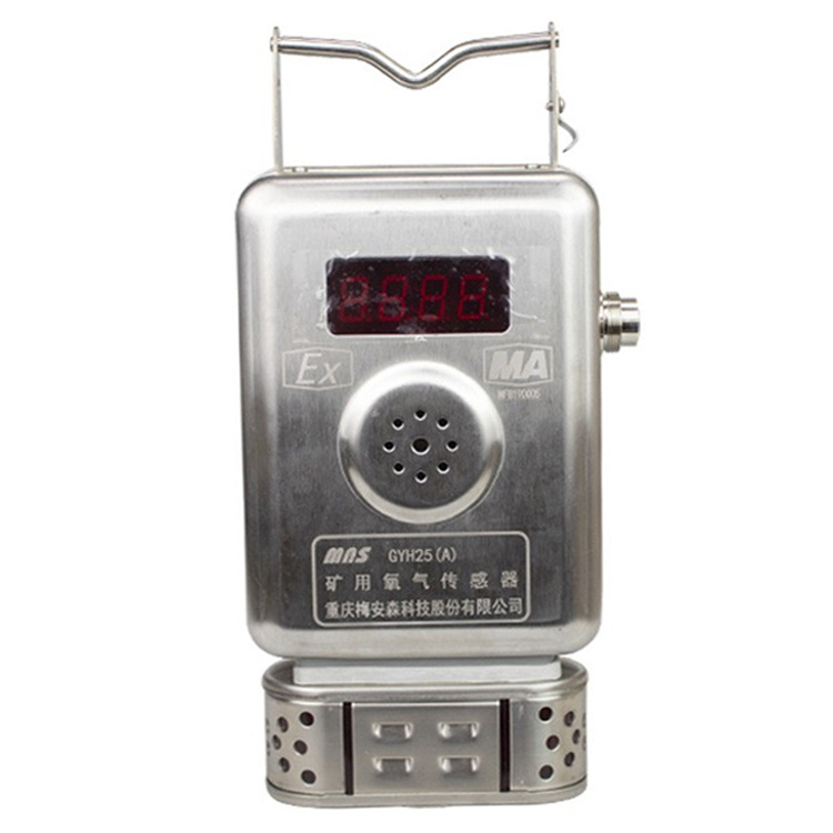 GYH25礦用氧氣傳感器|西安西科測控設備有限責任公司