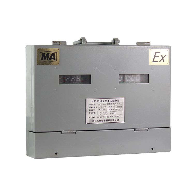 KJ379X-F礦用本安型安全監控分站|徐州江煤科技有限公司