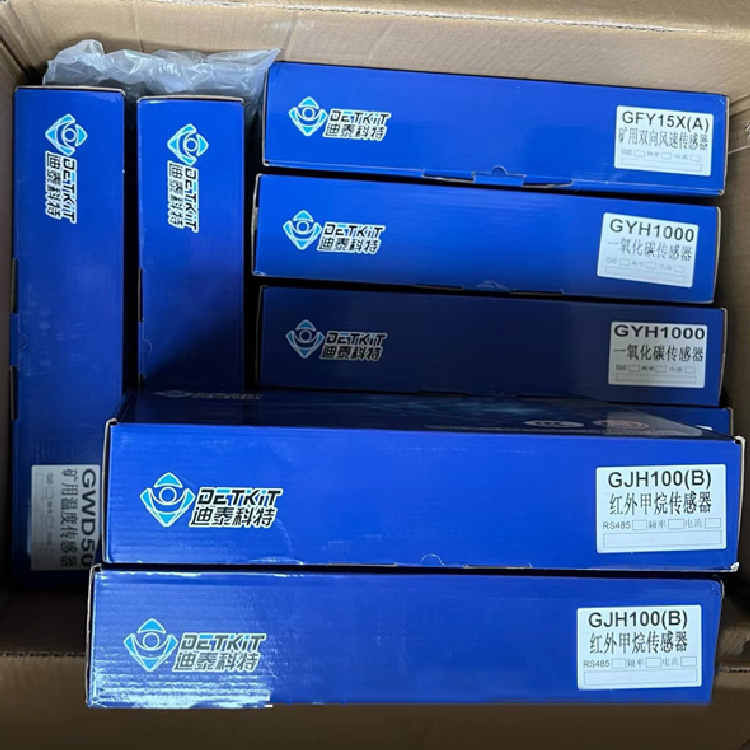 GWD50煤礦用溫度傳感器|徐州珂爾瑪科技有限公司