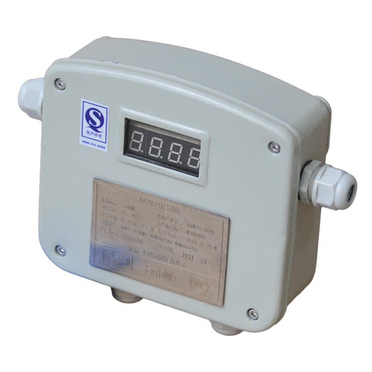 KJ335X-F礦用本安型分站|徐州信智科技有限公司