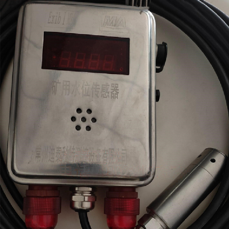 GUY10礦用本安型液位傳感器|徐州瑞控機電科技有限公司