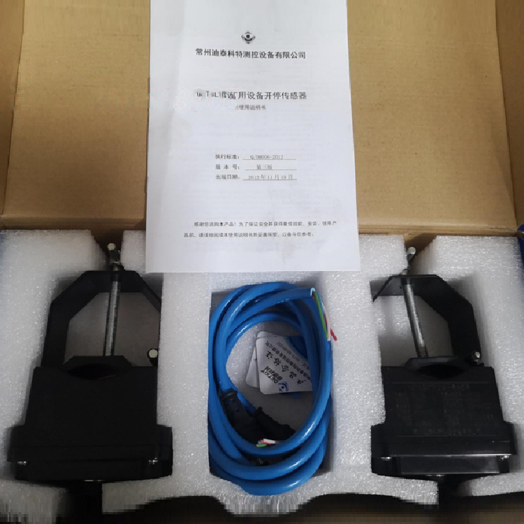 GKT3設備開停傳感器|長春東煤高技術股份有限公司
