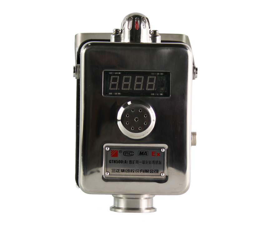 GTH500G(A)煤礦管道用一氧化碳傳感器|中船重工環境工程有限公司