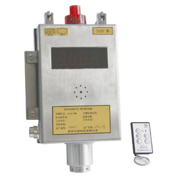 GTH1000(X)礦用一氧化碳傳感器|重慶安騰科技有限公司北碚分公司