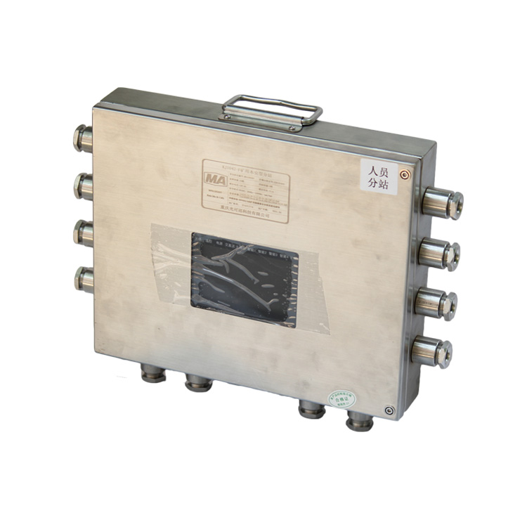 KJ1042-F礦用本安型分站|重慶光可巡科技有限公司