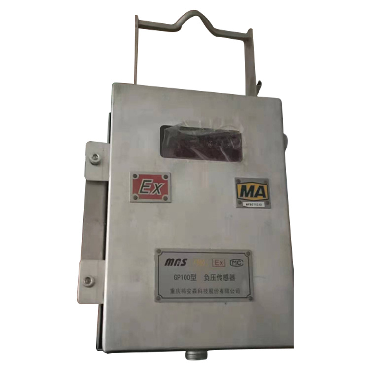 GP100負(fù)壓傳感器|重慶梅安森科技有限公司