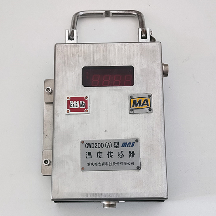 GWD200(A)型溫度傳感器|重慶梅安森科技有限公司