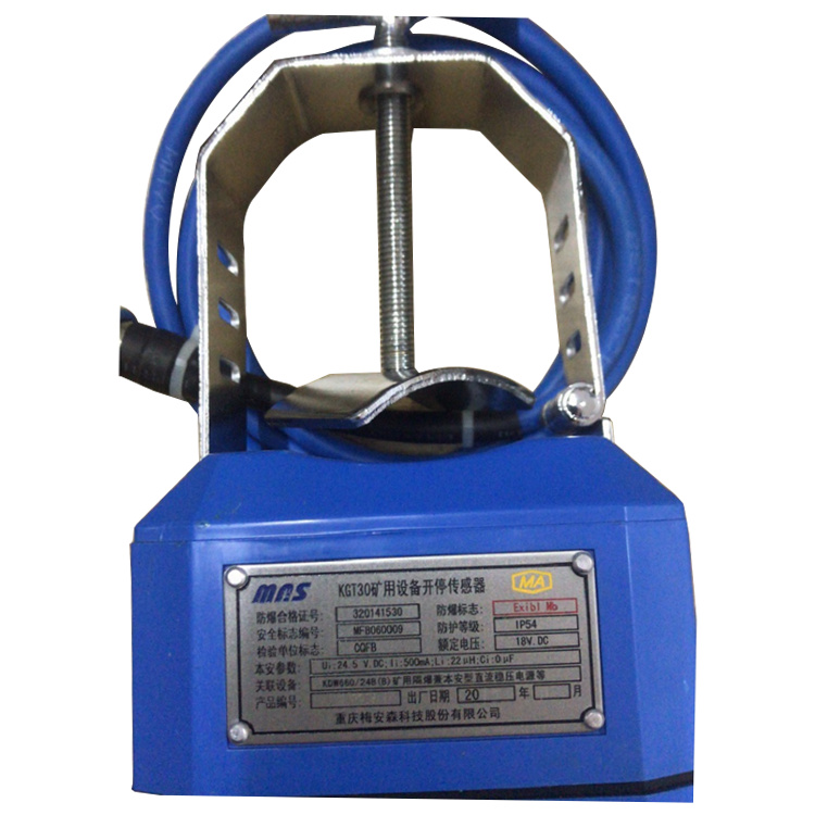 KGT30礦用設備開停傳感器|重慶梅安森科技有限公司