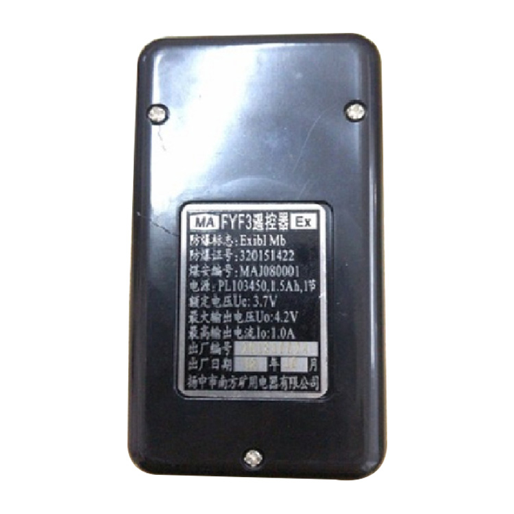 FYF10遙控發(fā)射器|淄博瑞安特自動化設備有限公司