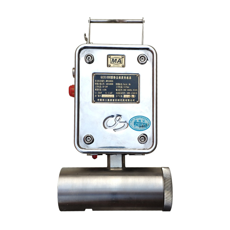 GCG1000粉塵濃度傳感器|淄博瑞安特自動化設備有限公司