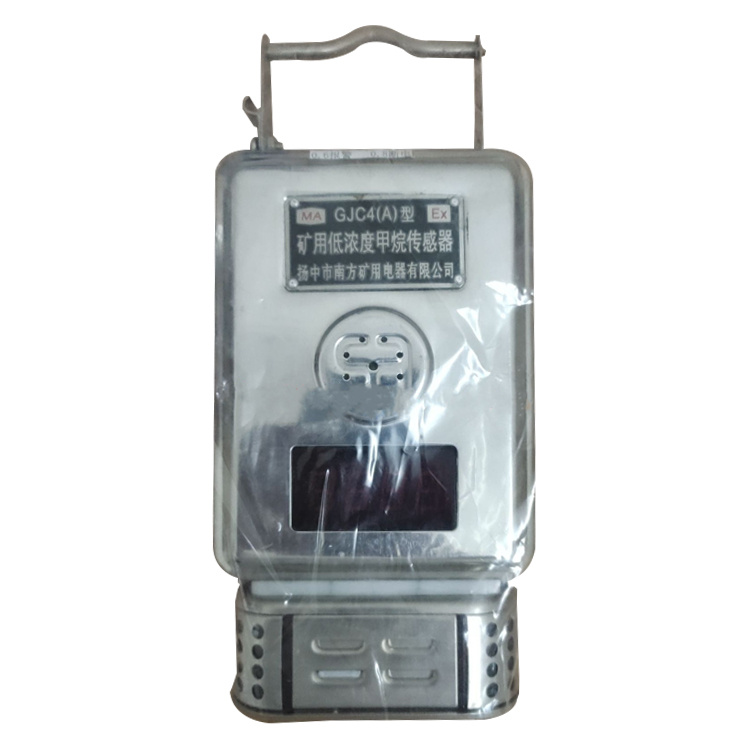GJC4(A)礦用低濃度甲烷傳感器|淄博瑞安特自動化設備有限公司
