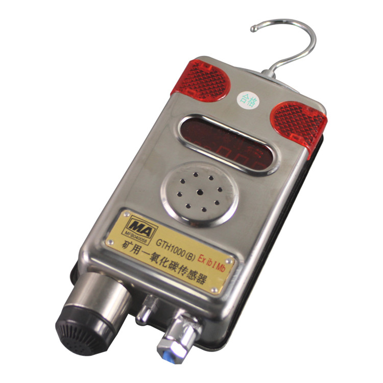 GTH1000(D)礦用一氧化碳傳感器|淄博瑞安特自動化設備有限公司