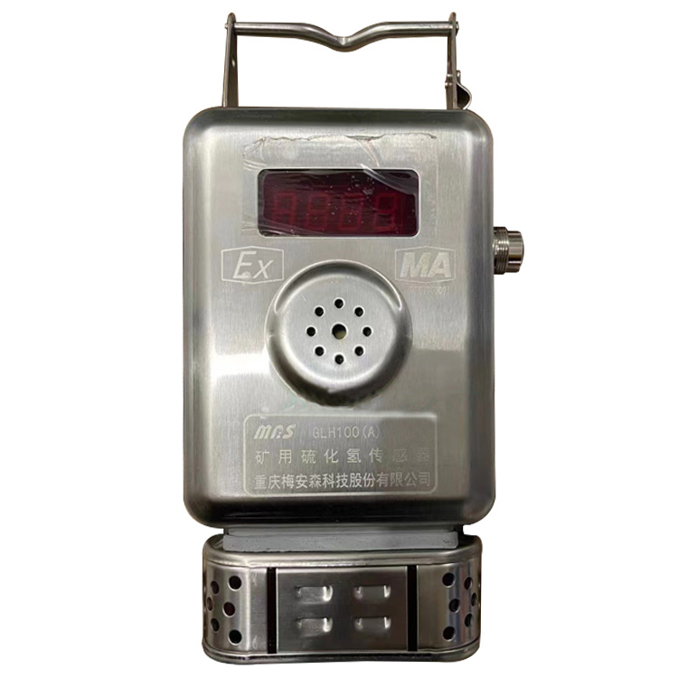 GLH100(A)礦用硫化氫傳感器|淄博雍利安自動化設備有限公司