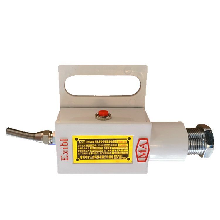 GWB85(A)礦用溫度傳感器|淄博雍利安自動化設備有限公司