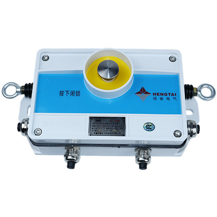 KHJ24(B)礦用本安型急停開關|安徽恒泰電氣科技股份有限公司