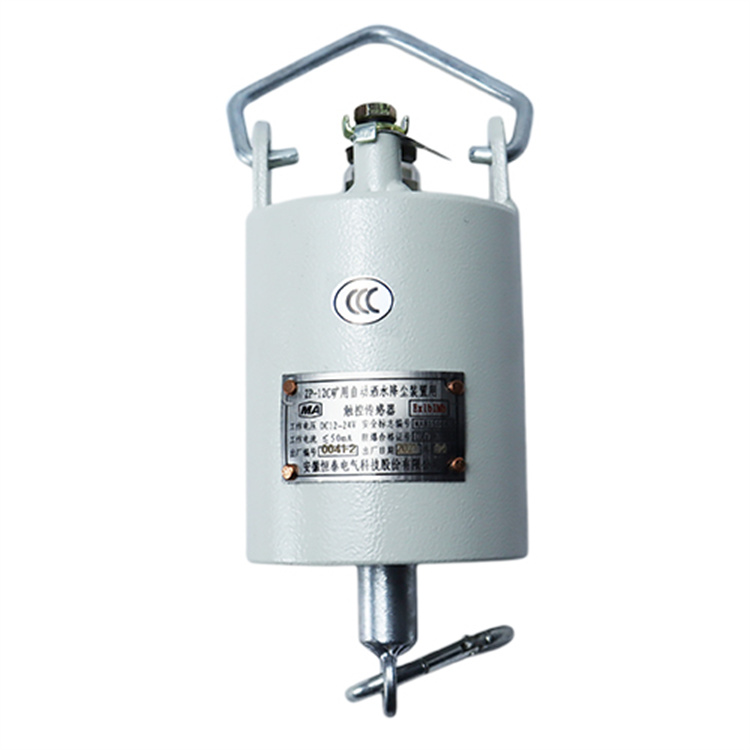 ZP-12C礦用自動灑水降塵裝置用觸控傳感器|安徽恒泰電氣科技股份有限公司